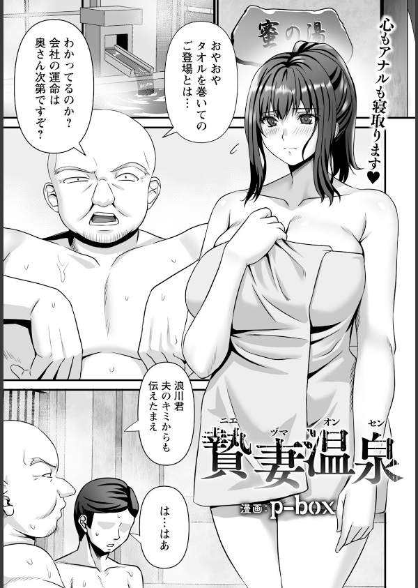ANGEL倶楽部 2025年10月号_21枚目の画像